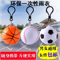 Raincoat spherical rafting poncho disposable thickening practical and convenient trembling multi-color plastic ball set type travel