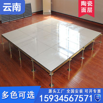 Yunnan ceramic surface anti-static floor 600 machine room high overhead all-steel raised floor tiles door-to-door installation