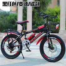 Jiante suitable for childrens bicycle boy 20 inch 8-9-10-11-12-15 year old baby carriage