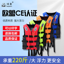 Life jacket large buoyancy Marine professional fishing adult portable summer float-free fishing vest snorkeling