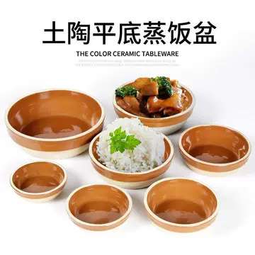 七十年代碗-七十年代碗促销价格、七十年代碗品牌- 淘宝