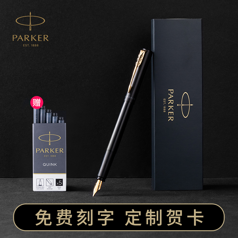 パーカーペン公式旗艦店本物の学生の練習書道の先生へのギフト Weiya XL マルチカラーインクペン