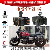Battery car side box motorcycle side bag universal saddle bag electric car side box Knight bag waterproof car trailer bag
