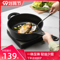 Non-stick frying pan frying pan steak frying egg artifact multifunctional frying household gas stove induction cooker