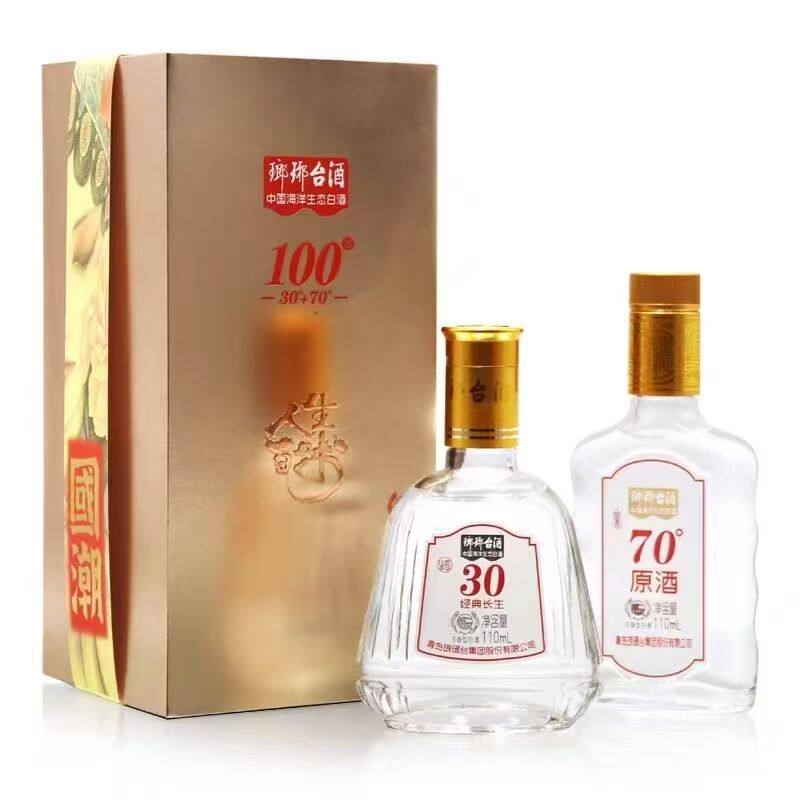 琅琊台70度原酒-琅琊台70度原酒促销价格、琅琊台70度原酒品牌- 淘宝