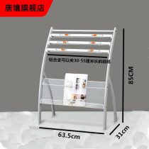 Metal Press Shelf Magazine Rack Clip Newspaper Rack Iron Aluminum Alloy Web Bar Information Shelf Advertising Rack Information Publicity Frame