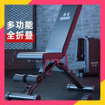 Fitness chair dumbbell stool home multifunctional sit-up board abdominal muscle fitness equipment foldable bench bench