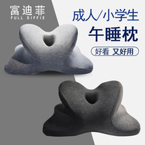 Nap pillow Office nap artifact Primary and secondary school students children sleep on their knees Pillow lying pillow
