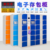 Nanchong supermarket electronic storage cabinet shopping mall locker mobile phone sending storage cabinet bar code locker face recognition cabinet