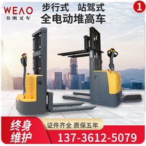 All-electric station drive walking forklift stacker Semi-automatic battery hydraulic lifting stacker Loading and unloading truck