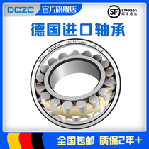 Germany DCZC imported self-aligning bearings 22313 22314 22315 22316 22317CA CC K W33