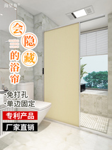 Invisible shower curtain magnetic shower room bathroom partition curtain waterproof and mildew-proof non-perforated folding bathroom curtain