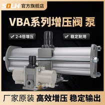 VBA Air pressure gas booster valve Booster cylinder Pneumatic cylinder pressure pump VBA10A-02 20A-03 40A-04