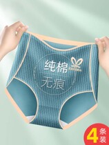High Waist Pants Lady Summer Pure Cotton Crotch Slim antibacterial No-marks Belly Full Belly Full Cotton Lift Hip Triangle Pants