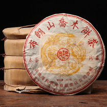 2017 Treasure Spring Tea Blang Mountain Puer tea cooked tea tea Puer cooked tea cake Arbor ancient tree Puer tea cake