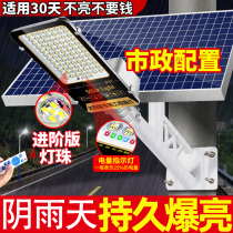 New Solar Outdoor Lamp Courtyard Super Bright High Power Home Led Lights New Countryside Lighting Waterproof Road Streetlights