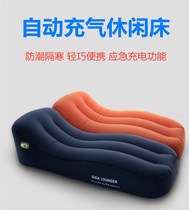 Outdoor automatic inflatable leisure bed camping moisture-proof car portable picnic lazy sofa office lunch break camping use