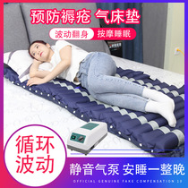 Anti-decubitus air mattress medical air cushion bed single inflatable turn over bed elderly home care mattress mf