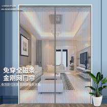 New Mosquito-Proof Door Curtain Full Magnetic Strip Diamond Mesh Summer Home Magic Stick Sand Door Window Screen Magnet Pair Suction Partition Curtain