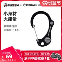 Film and television Hurricane imprinting multi-function tool hanging Allen wrench portable anti-lost photography portable one-word wrench