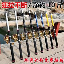 Second-Hand Fishing Rod pure manual imported Fire Collection video light North soft long-distance investment brand name size folding Kyushu super soft front