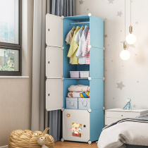 Childrens wardrobe Simple rental room Baby baby small wardrobe Modern simple household bedroom child storage cabinet