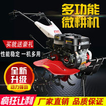 Small multifunctional agricultural micro-Tiller diesel gasoline Tiller ploughing ditching plowing field water and drought dual-purpose rotary tiller