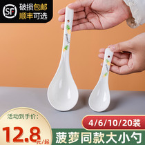 Pineapple rice spoon ceramic household rice spoon big spoon cute porridge spoon seasoning small spoon creative restaurant hotel tableware