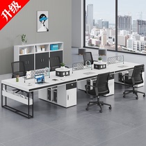 Office desk Office deck workstation Simple industrial style staff staff desk double 4 four-person table and chair combination
