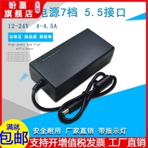 12-24v adjustable voltage power supply DC switching power supply transformer speed adjustment power supply DC power supply electric drill