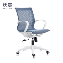 Office Chair Computer Chair Ergonomic Chair Comfort Seat Swivel Chair Lift Staff Chair Office Backrest Staff Chair