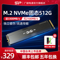Guangying Diantong A80 512g M 2 solid state drive SSD desktop nvme notebook m2 solid state 500g