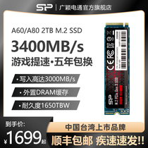 Guangying Dentsu A80 2TB M 2 Solid state drive SSD Desktop notebook nvme m2 Solid state 2t