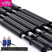 Arm bar 40kg 30 arm force home fitness equipment mens grip 50kg chest expander women 20