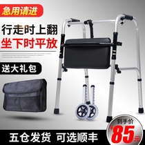 Walking aids for people with reduced mobility anti-fall aids for people with disabilities four-legged elderly medical elderly walkers lightweight