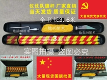 China Fire Rescue Flagpole Guard Guard Holds Armed Forces of the Three Armies Flag Holder Gun Force Bayi Parade Flag