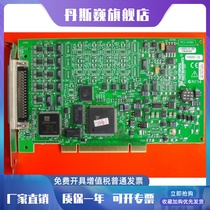 DAQ Card for PCI-6703 Communication Letter Data Acquisition of NI in the United States