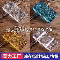 Ultra-white glass brick crystal brick transparent square partition wall bathroom net red art solid double-sided ice pattern brick