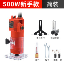 Edging Machine Woodworking Tool Multifunction Industrial Grade Aluminum Plastic Plate Open Slot Machine Flip electric wood milling engraving open pore gong machine