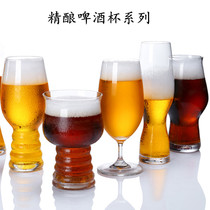 Belgian Craft Beer mugs Glass Beer mugs Bar Personality IPA Beer mugs Creative Pilsner Beer mugs