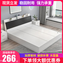 Board bed Modern simple double bed 1 8-meter Tatami bed 1 5-meter 1 2-meter rental room high box storage bed