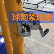 Tennis column pulley accessories wire rope multifunctional lifting fastener corrosion-resistant base manual telescopic badminton