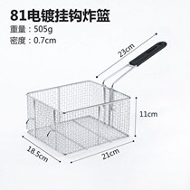 General frying pan frying net frying basket commercial leak electric fryer drip rack accessories tea filter Special