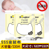 Newborn Baby Baby Diaper Disposable diaper pad disposable urine pad summer stool pad diaper paper stool towel