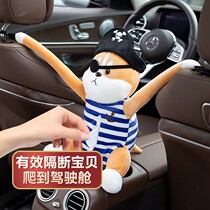 Anan Automobile Supply Store Small Optimal Z Sunshade Paper Box Pumping Car Mounted Car Inner Armrest Box Car