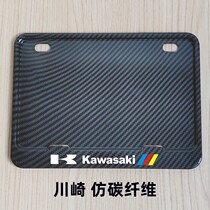New Traffic Regulations Motorcycle License Plate Frame Plate Rims Small Devil Carbon Fiber Rear License Plate Frame Pedal Car Tailboard Universal