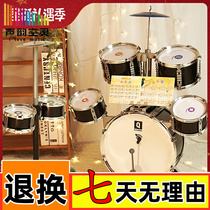 Childrens drum set Beginner Beating drum Musical instrument Baby Educational toy Boy 3-6 years old toy