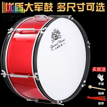 Army Drum 16 22 24 inch stainless steel Snare drum Musical instrument Student drum Horn team Drum Adult Military band Western drum