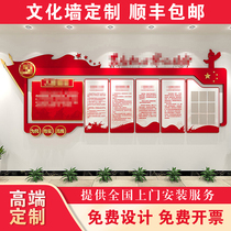 Customized party building cultural wall Party branch party member Style joined the party oath conference room open column publicity theme wall