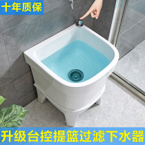 Mop pool balcony small ceramic wash mop pool special cloth pool home toilet square automatic water drain
